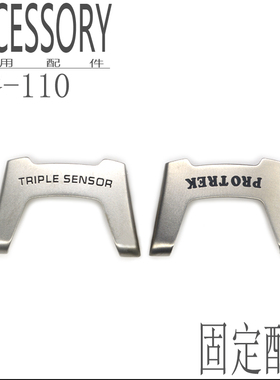 卡西欧手表PRG-110/PRW-1300/PAW-1300银色黑色树脂带连接片配件