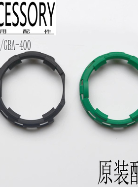 原装CASIO卡西欧手表表壳GA-400/GBA-400绿色黑色外胶框盘框内圈