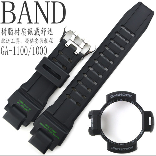 原装卡西欧树脂壳手表带GA-1100