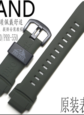 原装卡西欧手表带军绿色PRW-3510-8/2500/5100/PRG-260/550配件
