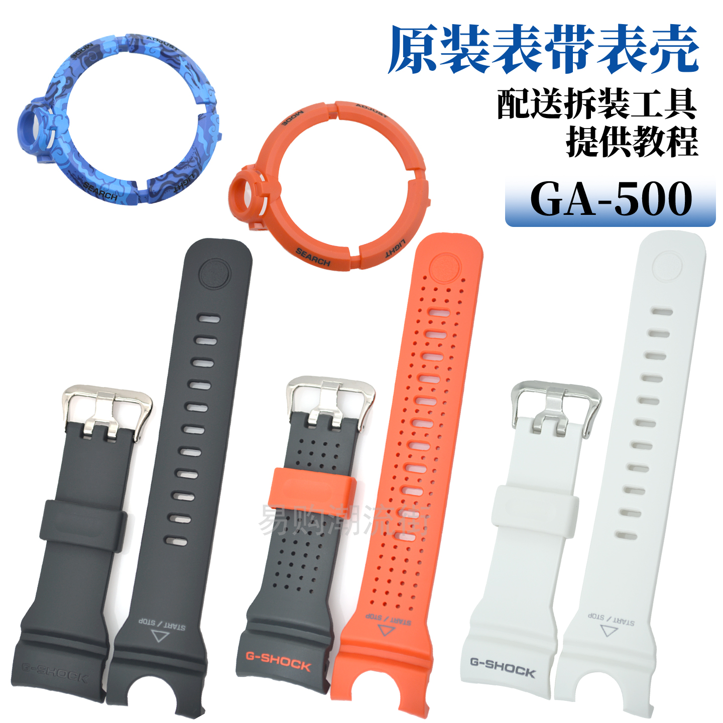 原装卡西欧GA-500-1A黑色树脂带