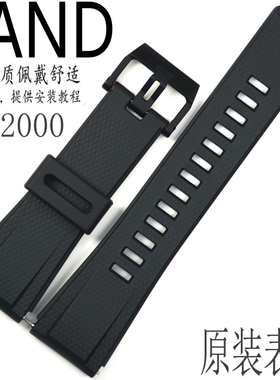 原装卡西欧手表带集GA-2000黑色易拆型树脂表带 碳纤维手链配件
