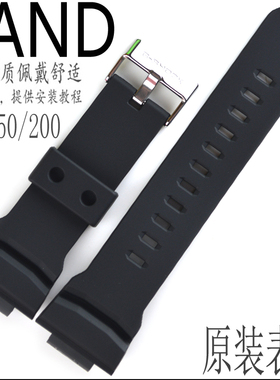 原装卡西欧树脂手表带GA-150-1A/GA-300/GAS-100/GAW-100黑色适用