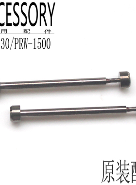 原装卡西欧手表配件PRG-130/PRW-1500树脂手表带固定螺丝适用表柱