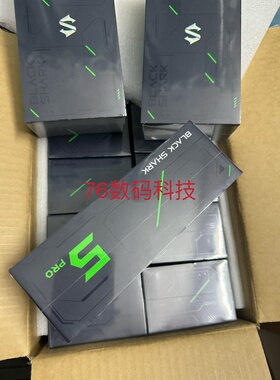 BLACKSHARK/黑鲨 5 Pro旗舰骁龙8处理器游戏全新国行游戏手机
