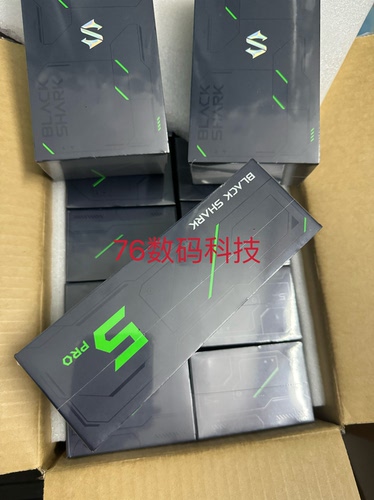 黑鲨5pro游戏肩键手机