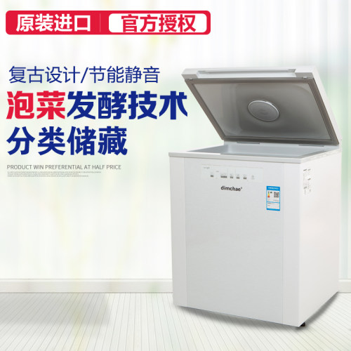 韩国进口帝恩采dimchae冰箱水果生鲜酒水储存泡菜发酵冰箱120L