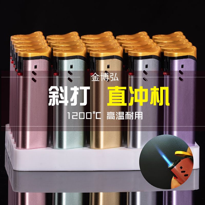 潮流金属防爆铁壳可充气防风直冲打火机创意蓝焰火力男士点烟批发