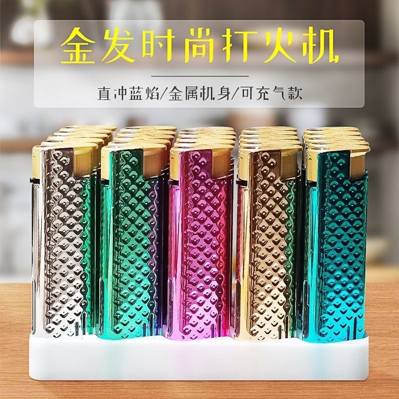 【批发价50支】防风打火机家用一次性打火机明火便利店超市包邮