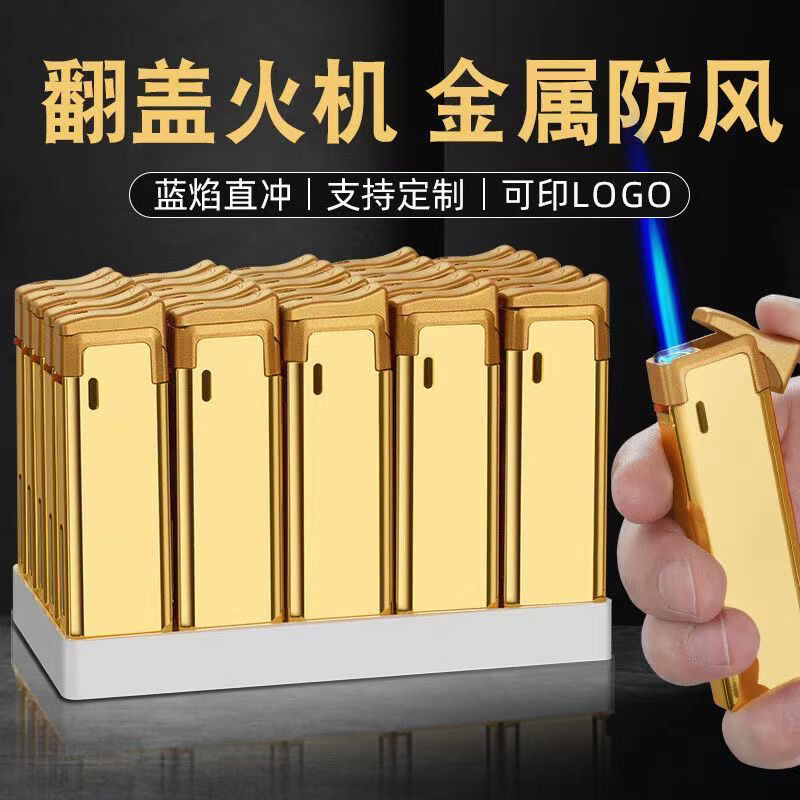 50支耐用金属加厚防风打火机防爆充气直冲创意批发高档直充火机