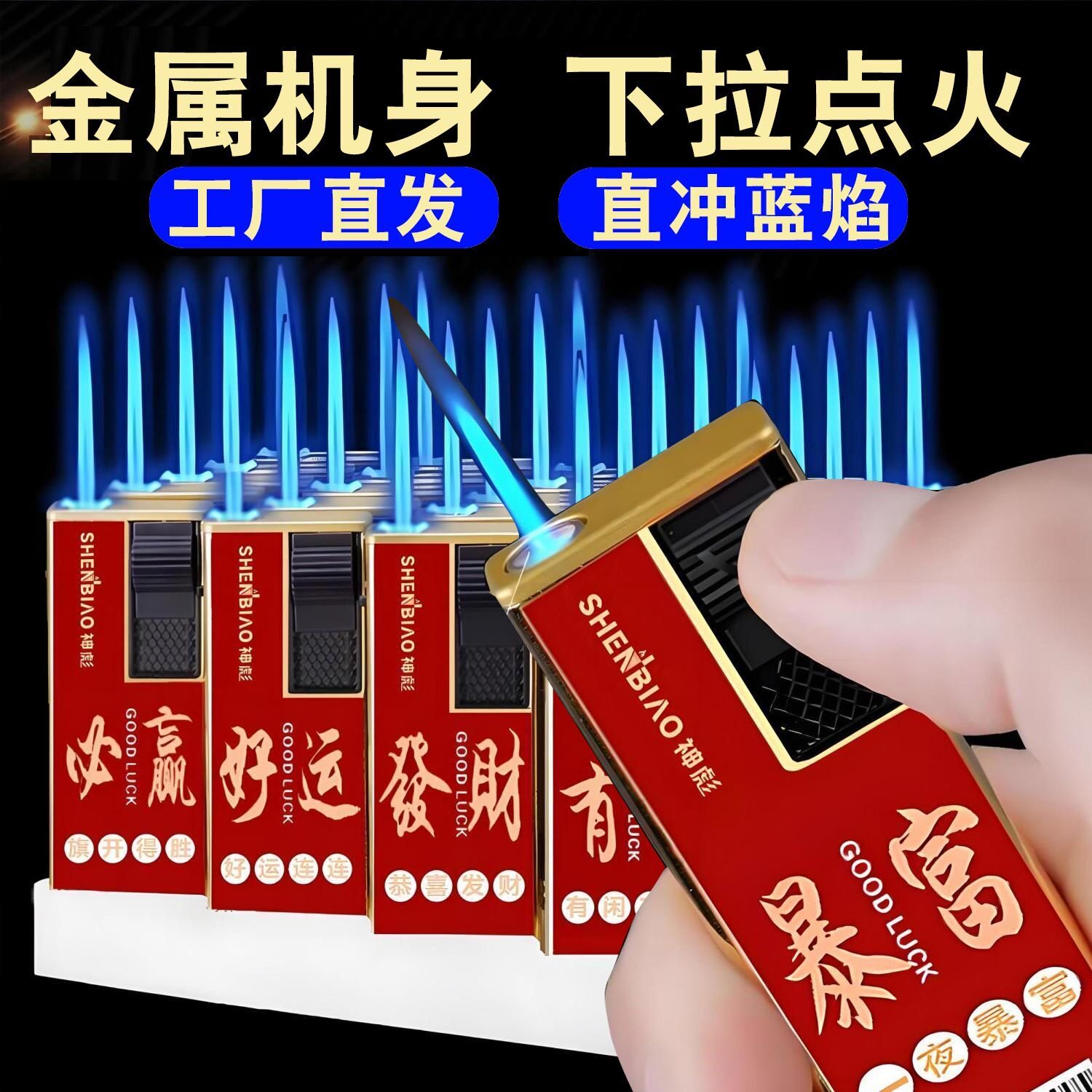 创意50支金属防风打火机新款耐用可充气高颜值复古铜色批发定制潮