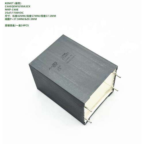 KEMET AV C4AEQEW5250A3CK MKP-C4AE 25uF 1100VDC 聚丙烯膜电容