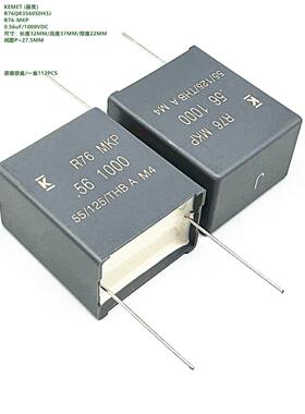 KEMET 基美 R76QR356050H3J R76 564J 560nF 1000VDC MKP薄膜电容