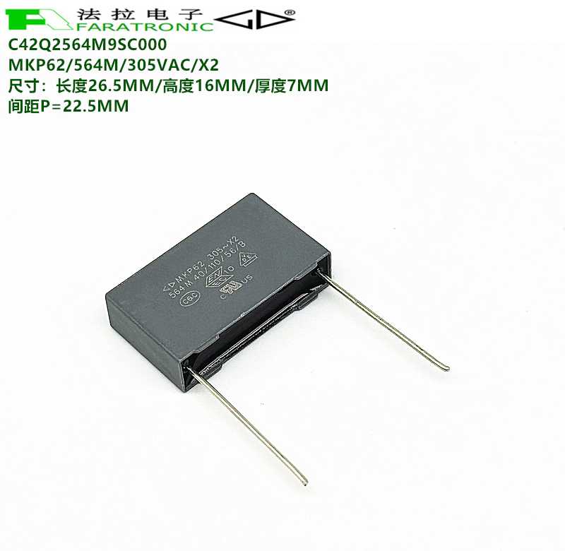 原装法拉C42Q2564M9SC000MKP62