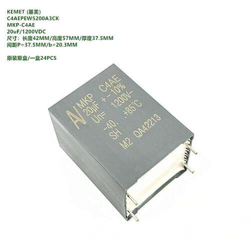 KEMET 基美 C4AEPEW5200A3CK C4AE 20uF 1200VDC 薄膜电容