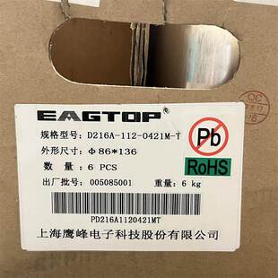 EAGTOP鹰峰 PD216A1120421MT 420uF1100V DC-LINK 高压变频器电容