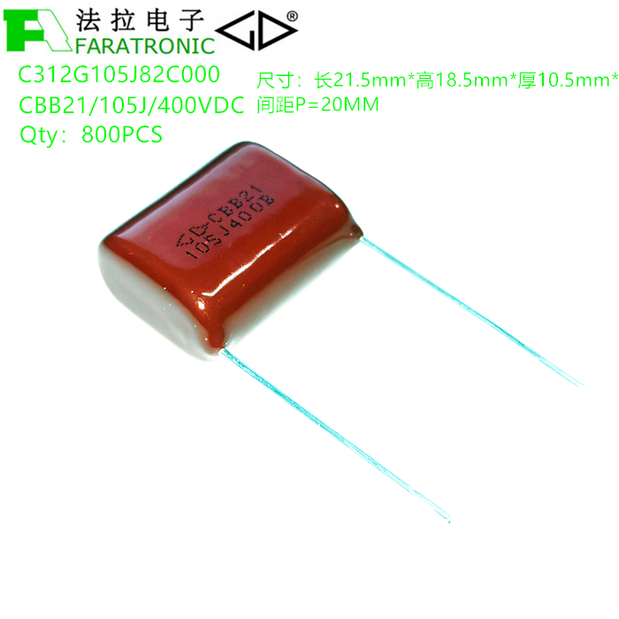 faratronic c312g105j82c000 cbb21 105j400vdc 原装聚丙烯膜电容