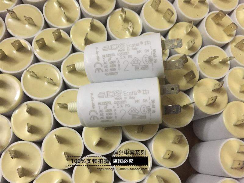 全新原箱 意大利ICAR 2UF500V 电机启动电容 发烧音频无极电容