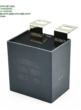 105K 1600VDC C38 厦门法拉 C383C105K02000 保护IGBT 吸收电容器