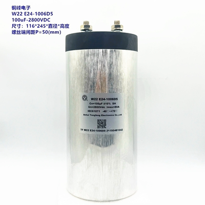 100uF 2800VDC 铜峰电子 W22 E24-1006D5 直流支撑高压滤波电容器