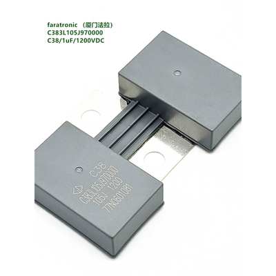 1uF 1200VDC C38 原装法拉 C383L105J970000 IGBT 吸收电容器