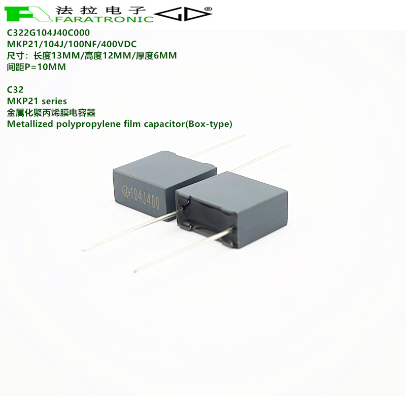 原装法拉C322G104J40C000MKP21