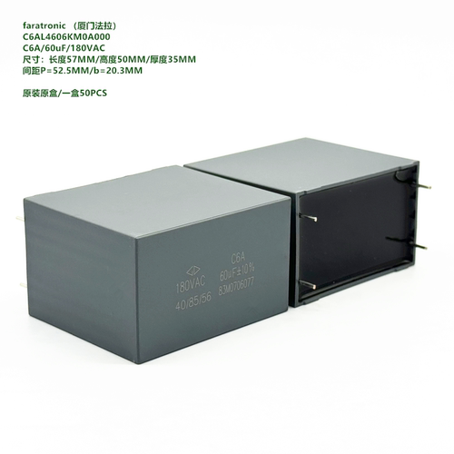 60uF 180VAC C6A 原装法拉 C6AL4606KM0A000 交流输出滤波电容器
