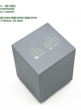 25uF 1100VDC C3D 厦门 C3D1M256KF0A000 聚丙烯膜电容器
