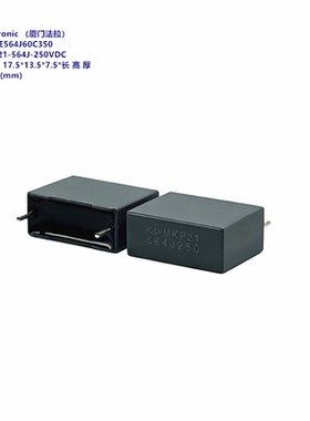 564J 250VDC MKP21 法拉 C322E564J60C350 金属化聚丙烯膜电容器