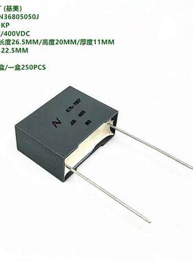 KEMET 基美 R76MN36805050J R76 680nF 400VDC 薄膜电容