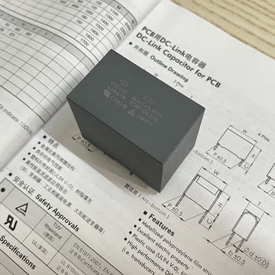 FARATRONIC C3D1U806JM0A000 C3D 80uF 600VDC DC-LINK 薄膜电容