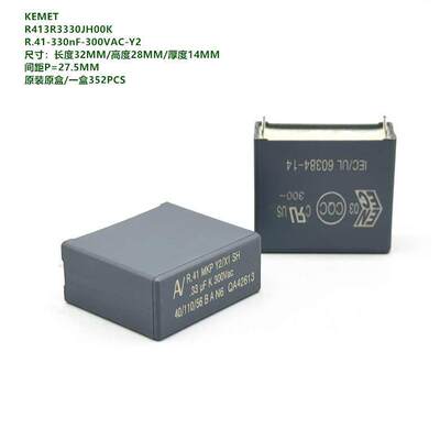 330nF 334K 300VAC Y2 R.41 基美 KEMET R413R3330JH00K 安规电容