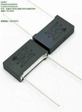 334K 330NF 275VAC X2 AV KEMET R46KN333045M1K 抗干扰安规电容
