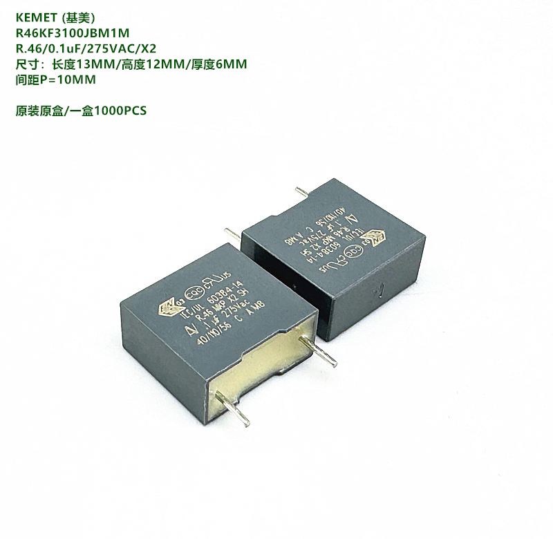 KEMET AV R46KF3100JBM1M R.46 100nF 104M 275VAC X2 安规电容