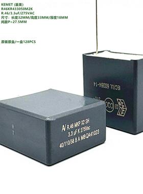 KEMET AV R46KR433050M2K R.46 3.3uF 335K 275VAC X2 安规电容