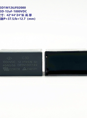 12uF 1000VDC C3D 法拉 C3D1M126JF02000 DC-link 直流链薄膜电容