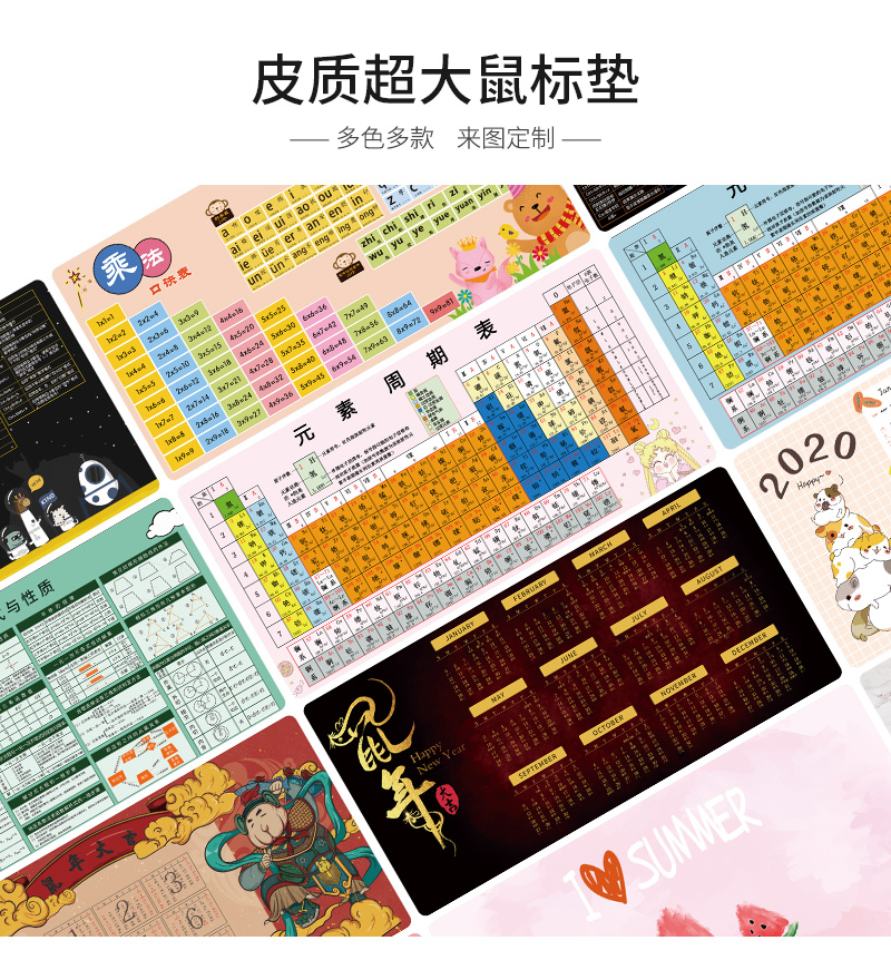 pu皮革鼠标垫加厚快捷键大全