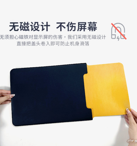 笔记本内胆包PU皮革双色简约