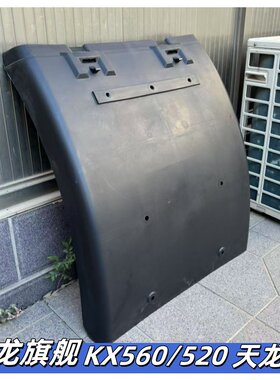 适配东风天龙旗舰KX KL半挂牵引车挡泥板支架双驱后轮挡泥上盖板.