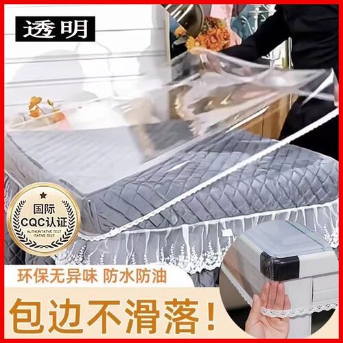 正方形烤火桌罩电炉罩防水透明PVC免洗包角包边桌面保护套新款80