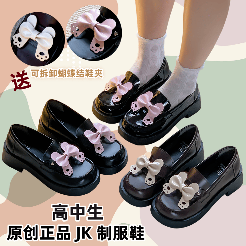[高中生]佐蔓妃少女小皮鞋学院风JK制服鞋日系学生可爱圆头蝴蝶结