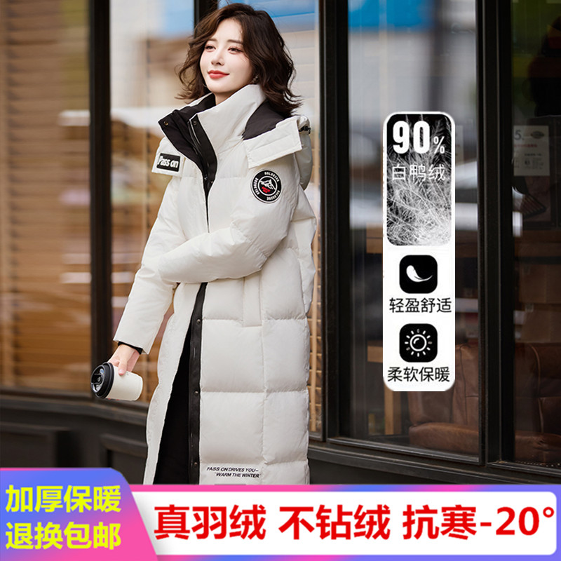 鸭鸭羽绒服女中长款2025冬季新款韩版修身加厚白鸭绒防寒过膝外套