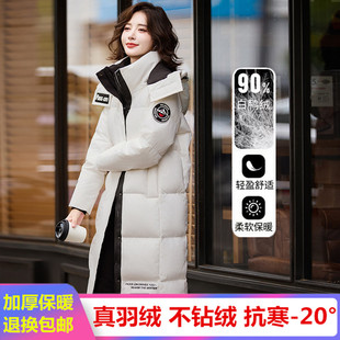 鸭鸭羽绒服女中长款2025冬季新款韩版修身加厚白鸭绒防寒过膝外套