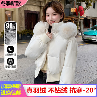 鸭鸭羽绒服女2025冬季新款短款白鸭绒韩版时尚加厚小个子收腰外套
