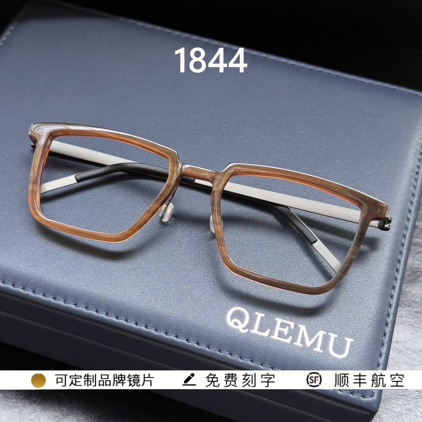 手工牛角眼镜框1844无螺丝眼镜架男方形男大脸大码林德同款配近视