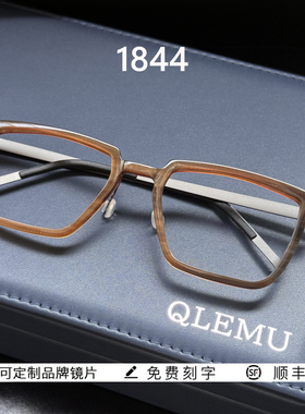 手工牛角眼镜框1844无螺丝眼镜架男方形男大脸大码林德同款配近视