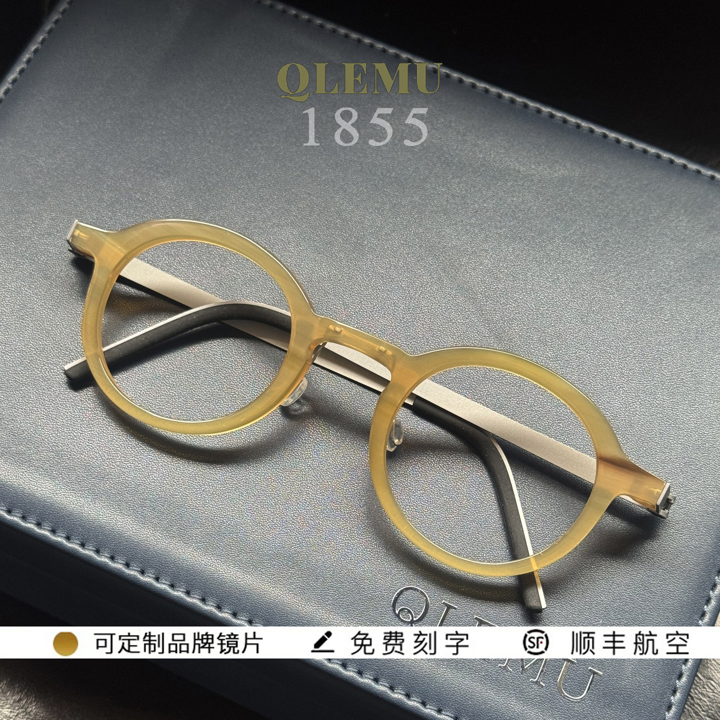 天然牛角材质1855眼镜手工复古圆框文艺纯钛近视眼镜老钱风男大脸