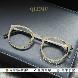 天然牛角手工眼镜9704林德同款复古时尚纯钛镜架近视眼镜框配变色