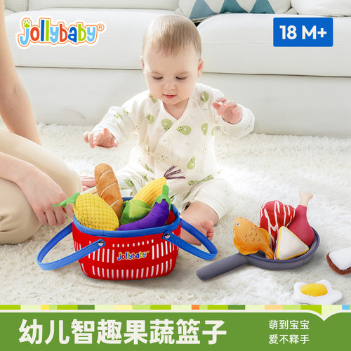 jollybaby仿真过家家蔬菜水果篮