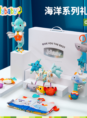 jollybaby新生儿礼盒婴儿玩具安抚手摇铃牙胶满月见面礼周岁礼物